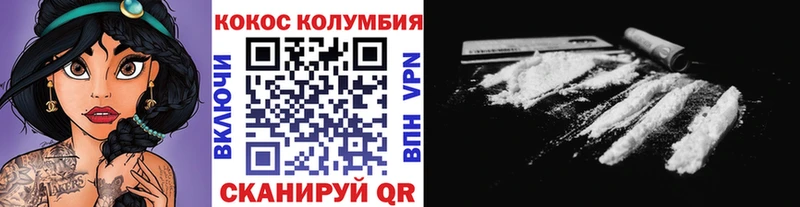 Цена Белогорск ГАШИШ Канабис Alpha-PVP Героин COCAIN Лсд 25 Мефедрон
