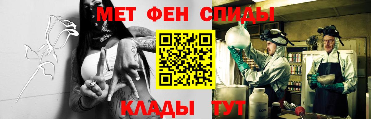 АМФЕТАМИН  АМФЕТАМИН  Вход с VPN  Белогорск  Amphetamine Premium 