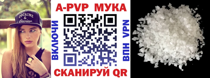 Alpha PVP кристаллы Белогорск