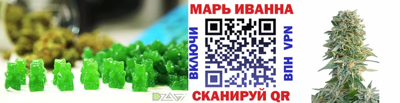 Cannafood марихуана  где купить наркотик  Белогорск 