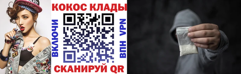 COCAIN Эквадор  Белогорск 