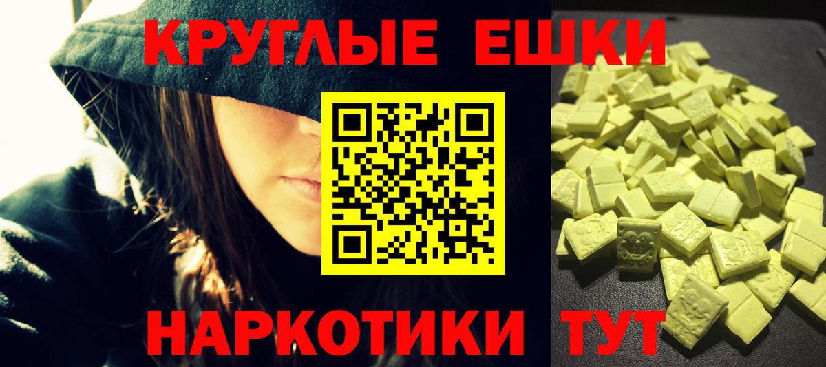 ЭКСТАЗИ louis Vuitton  Вход с VPN  Экстази 280 MDMA  Ecstasy    сайт  Белогорск 