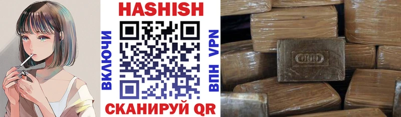 ГАШИШ hashish Белогорск