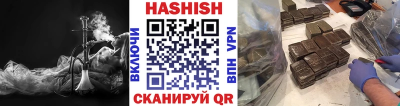 Гашиш хэш Белогорск