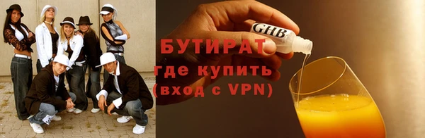 а пвп мука Балахна