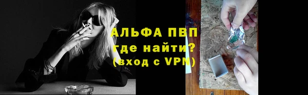 а пвп мука Балахна