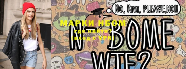 прущая мука Балабаново