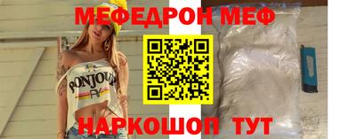 марки nbome Брянск