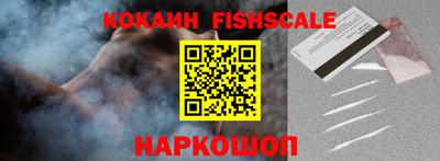 метамфетамин Боровичи