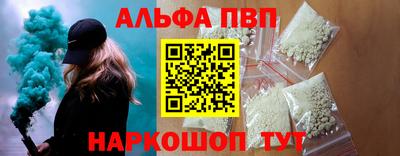 марки nbome Брянск