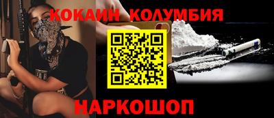 марки nbome Брянск
