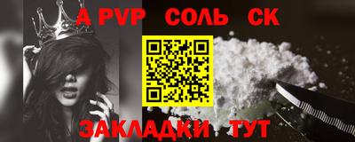 марки nbome Брянск