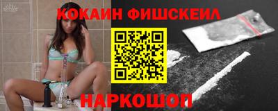 марки nbome Брянск