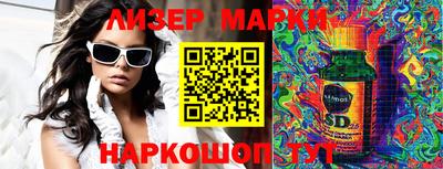 метамфетамин Боровичи