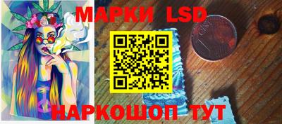 марки nbome Брянск