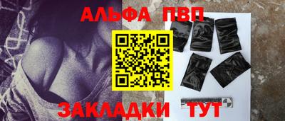 метамфетамин Боровичи