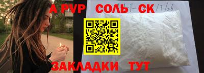 не бодяженный Братск