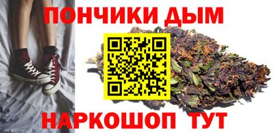 метамфетамин Боровичи