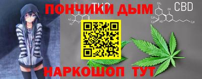 метамфетамин Боровичи