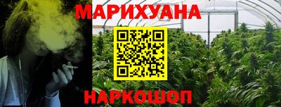 марки nbome Брянск
