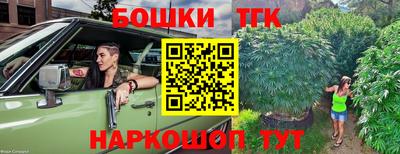 метамфетамин Боровичи