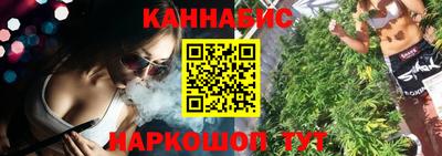 метамфетамин Боровичи