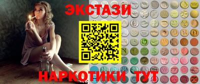 марки nbome Брянск