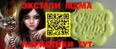 марки nbome Брянск