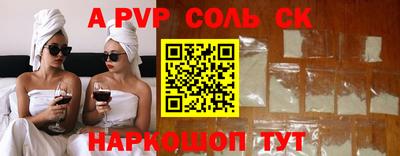 марки nbome Брянск