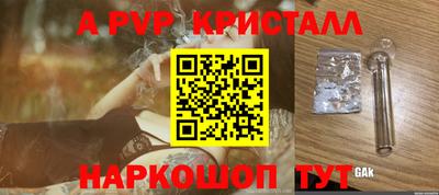 не бодяженный Братск