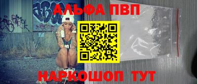 марки nbome Брянск