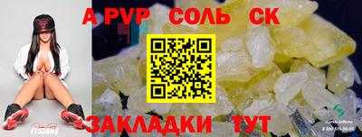не бодяженный Братск