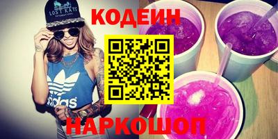 марки nbome Брянск
