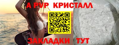 метамфетамин Боровичи