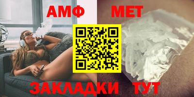 марки nbome Брянск