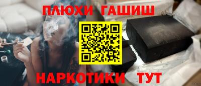 метамфетамин Боровичи