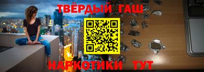 метамфетамин Боровичи