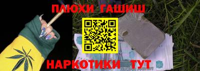 метамфетамин Боровичи