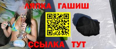 метамфетамин Боровичи