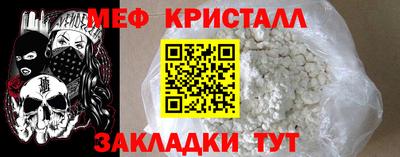 марки nbome Брянск
