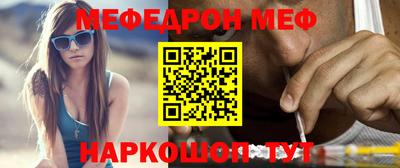 метамфетамин Боровичи