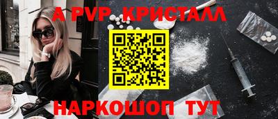 марки nbome Брянск