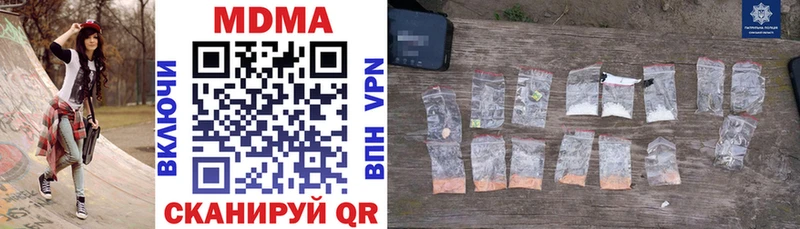 MDMA Molly  Белогорск 