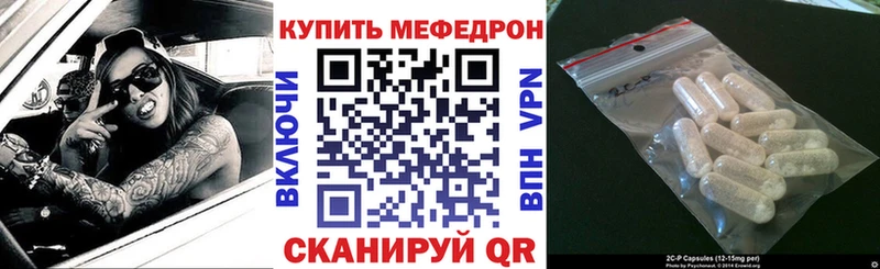 Меф мука  Белогорск 