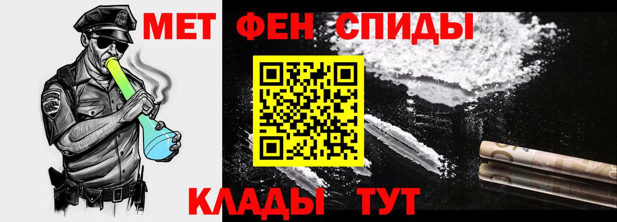 Метамфетамин витя  Вход с VPN  Метамфетамин витя  МЕТАМФЕТАМИН  Белогорск 