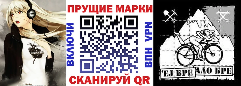 Марки 25I-NBOMe 1500мкг  mega зеркало  Белогорск  купить наркотики сайты 