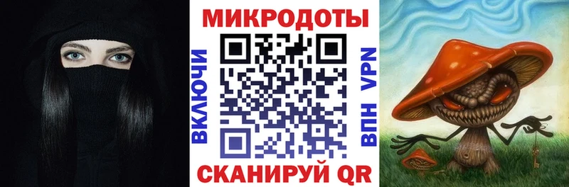 Галлюциногенные грибы мицелий  цены наркотик  KRAKEN ссылка  Белогорск 