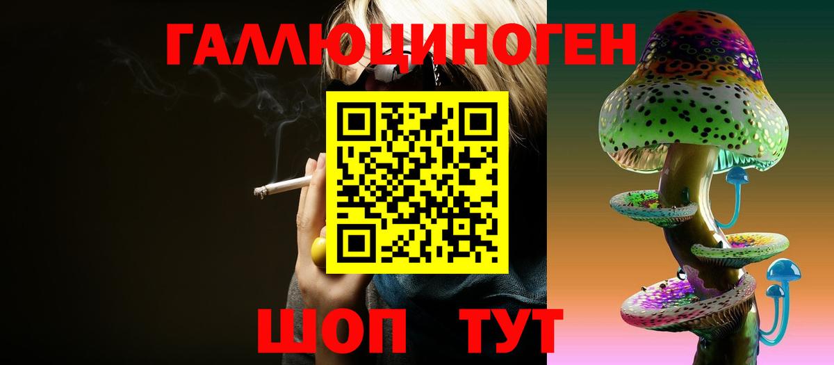 Белогорск  Псилоцибиновые грибы GOLDEN TEACHER  Псилоцибиновые грибы Magic Shrooms  Вход с VPN 