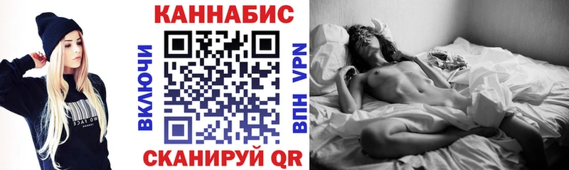 закладки  Белогорск  Марихуана Bruce Banner 
